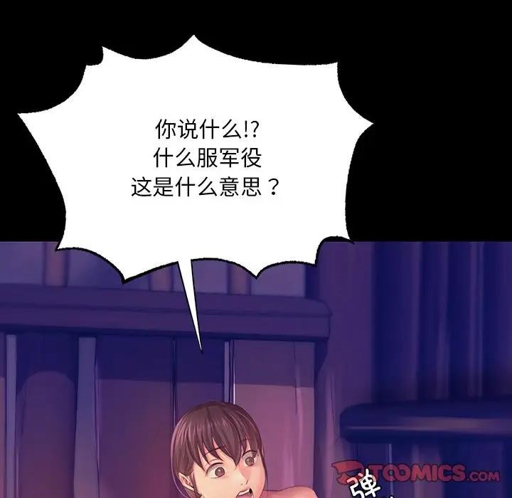 第148話