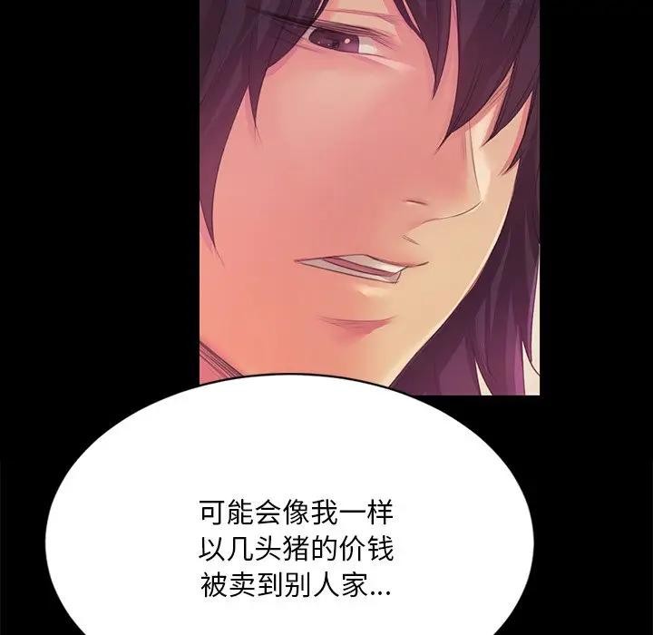 第148話