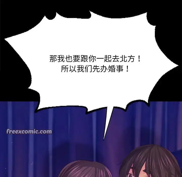 第148話