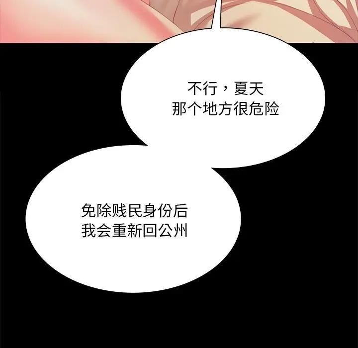 第148話