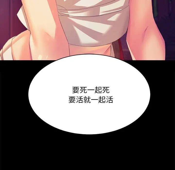 第148話