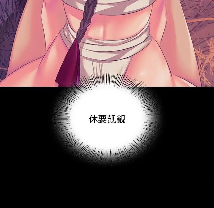 第148話