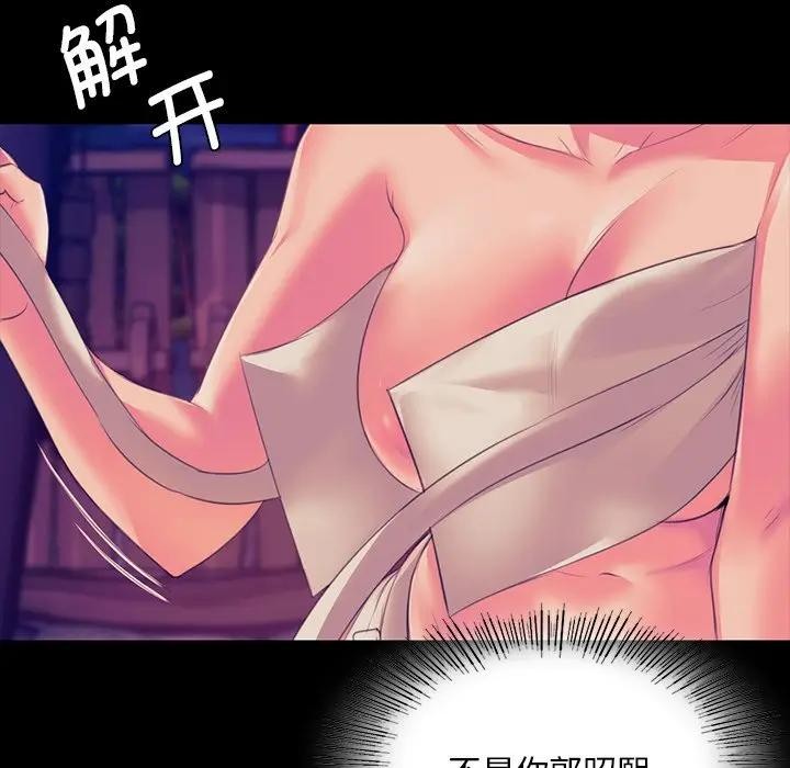 第148話