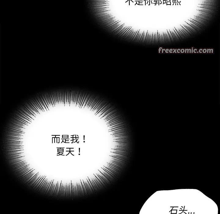 第148話