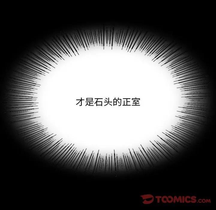第148話