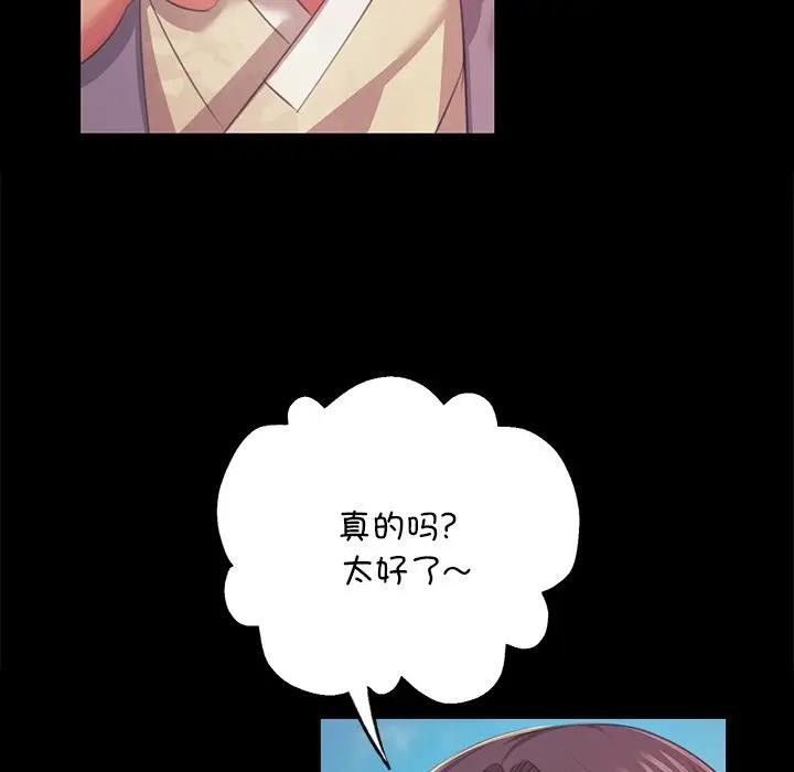 第148話