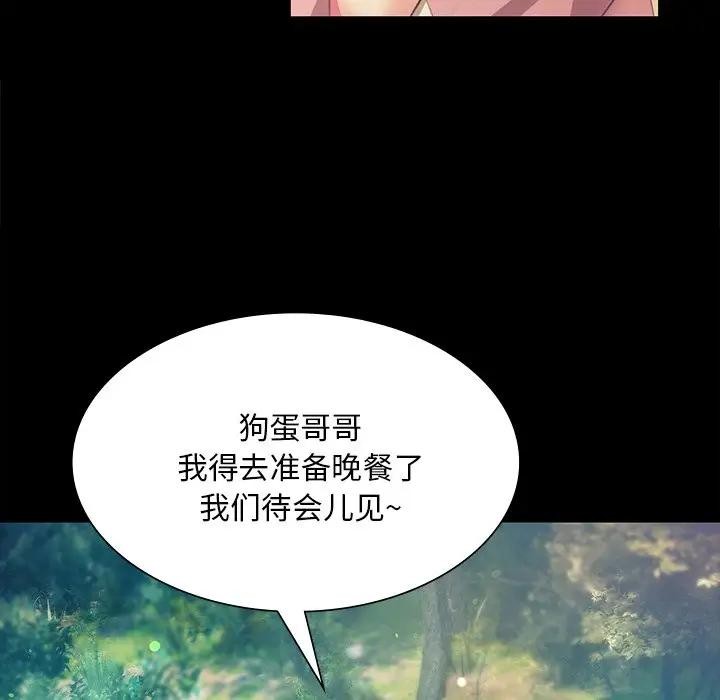 第148話