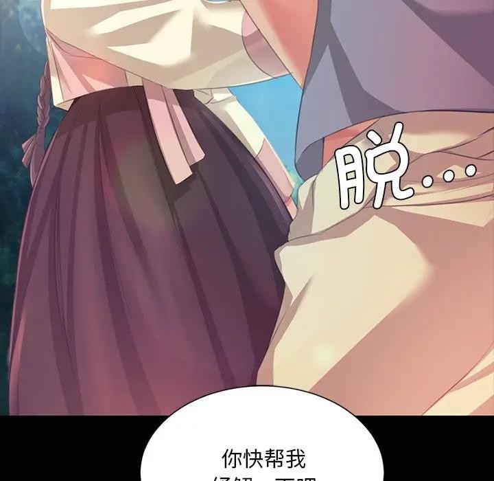 第148話