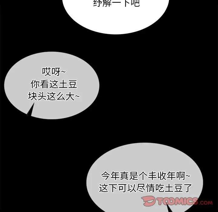 第148話