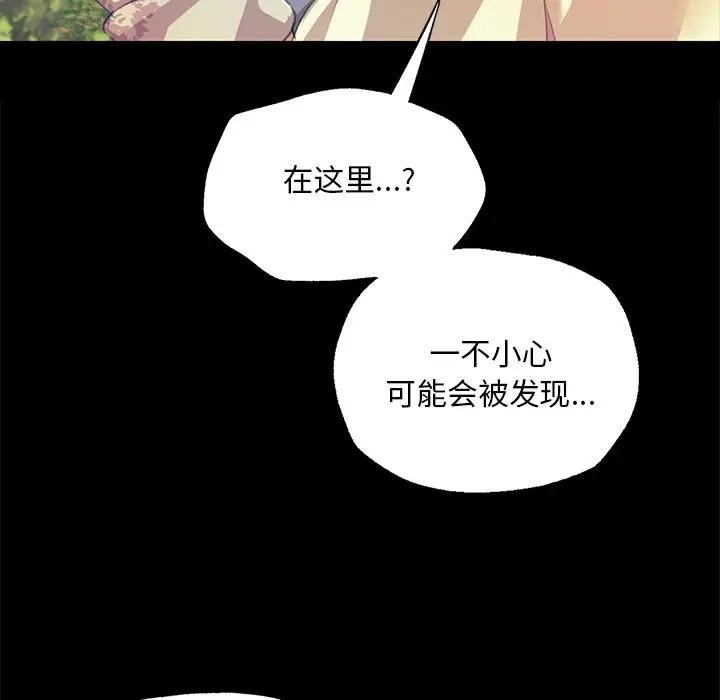 第148話