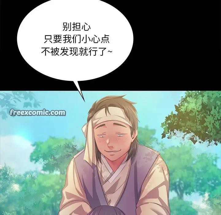 第148話