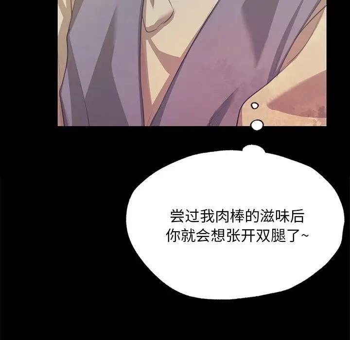 第148話