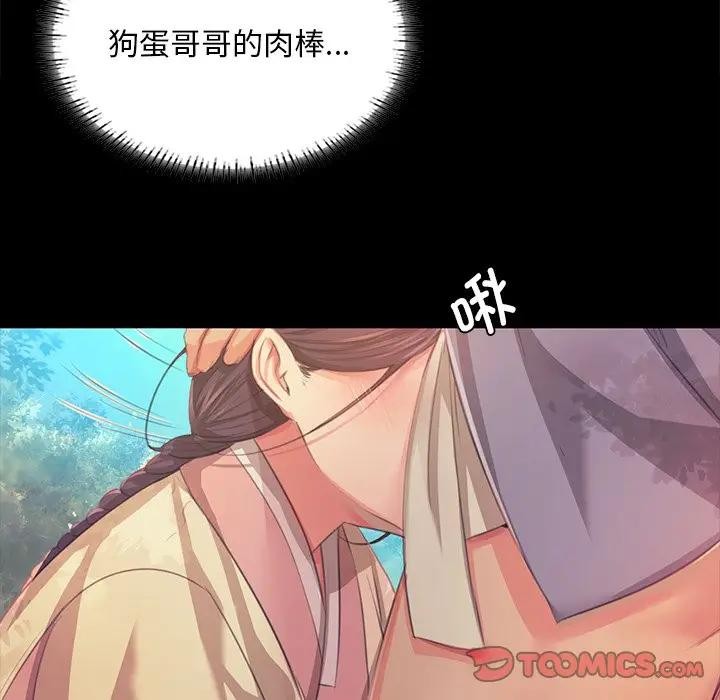 第148話