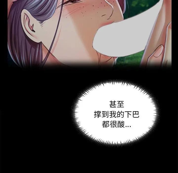 第148話