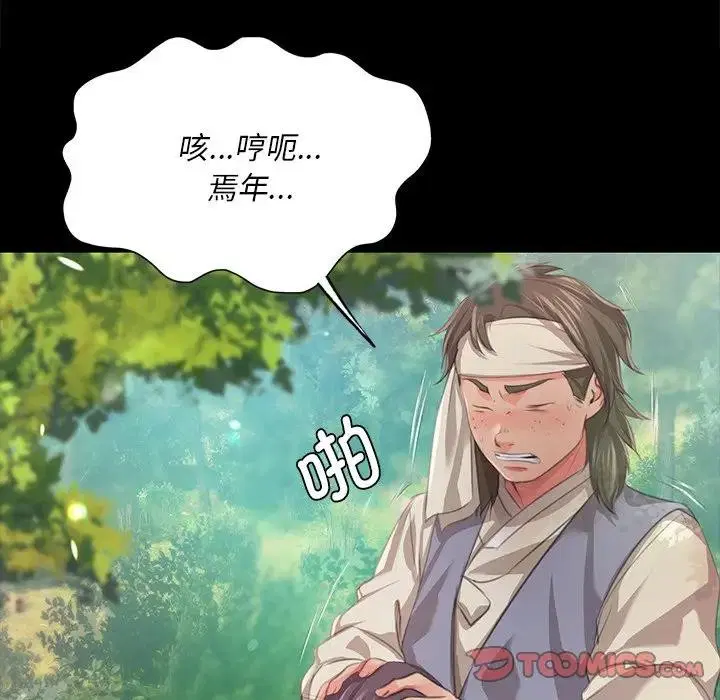第148話