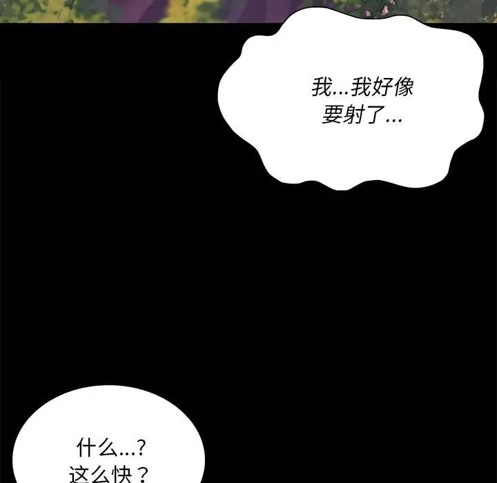 第148話