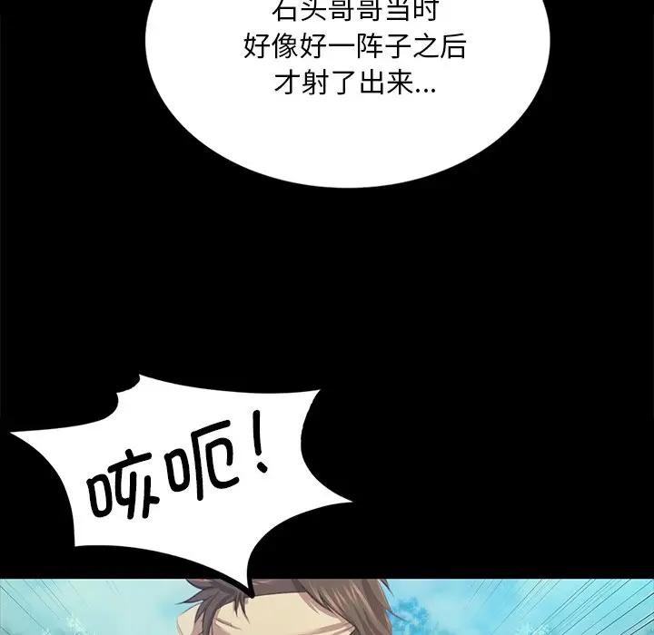 第148話