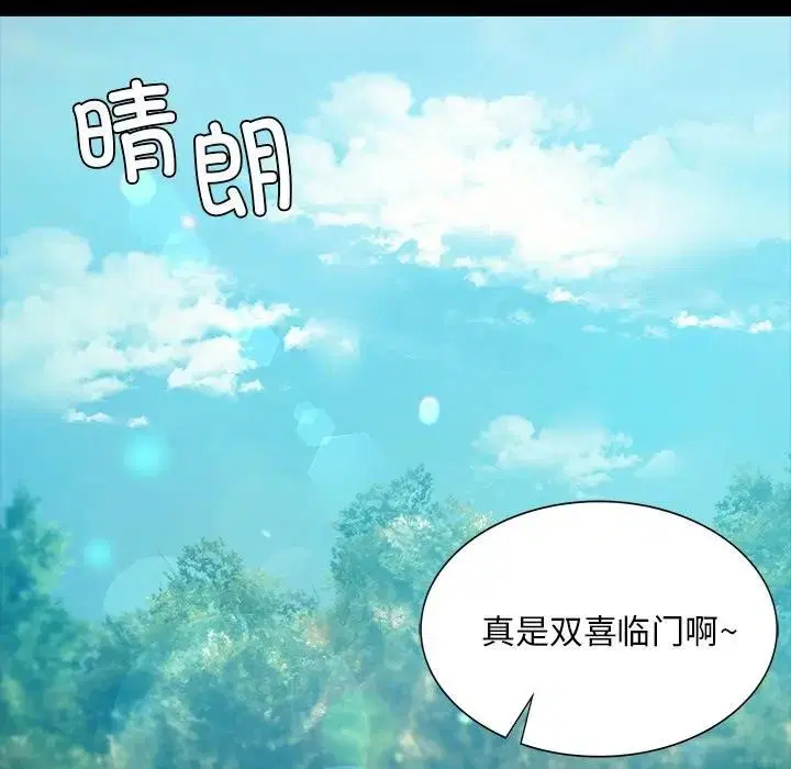 第148話