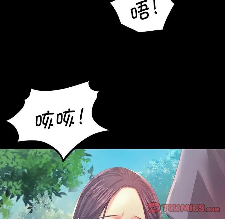 第148話