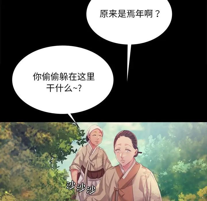 第148話