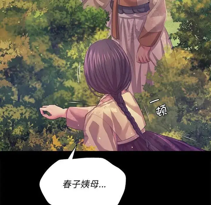 第148話