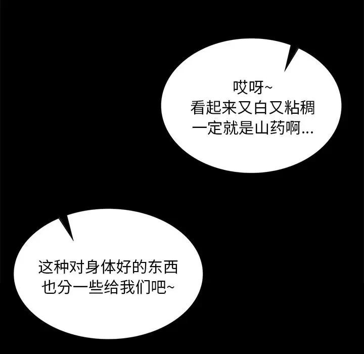 第148話