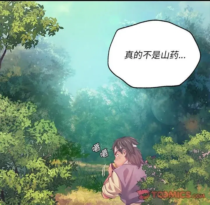 第148話