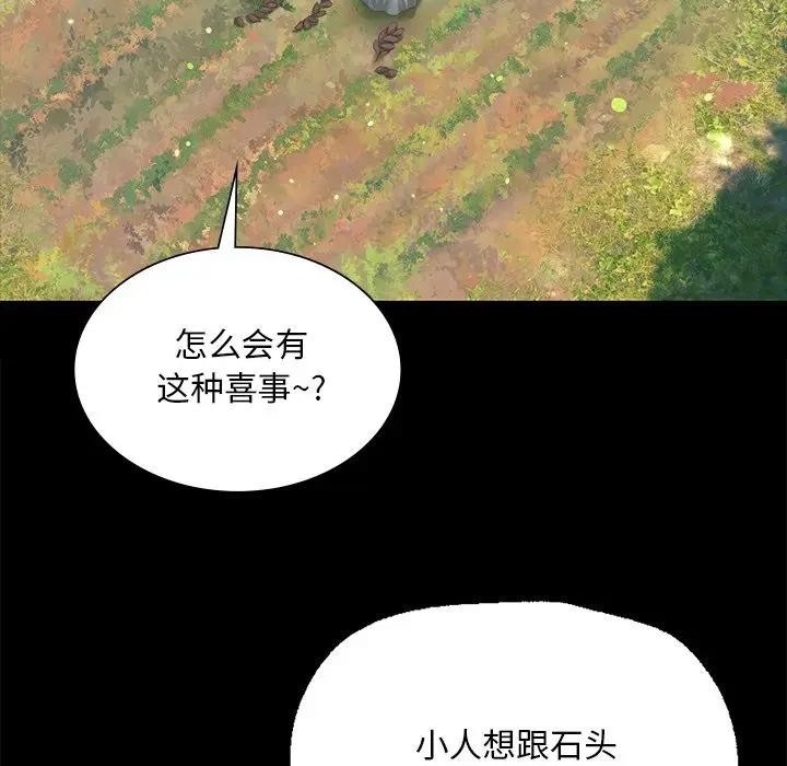 第148話