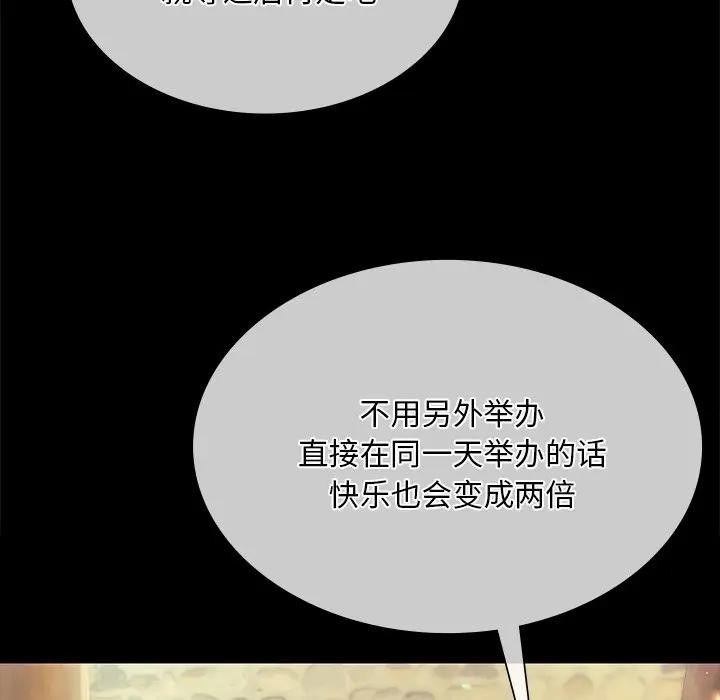 第148話