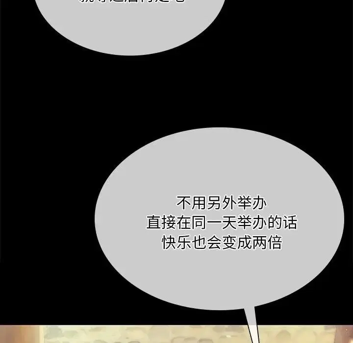 第148話