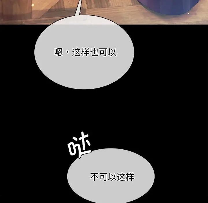 第148話