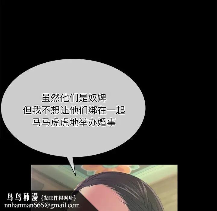 第148話