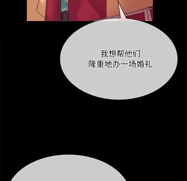 第148話