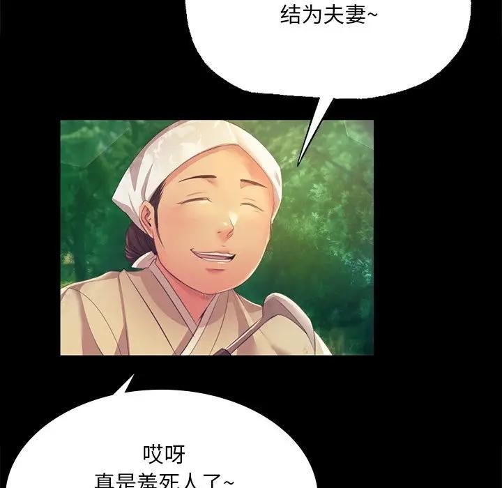第148話