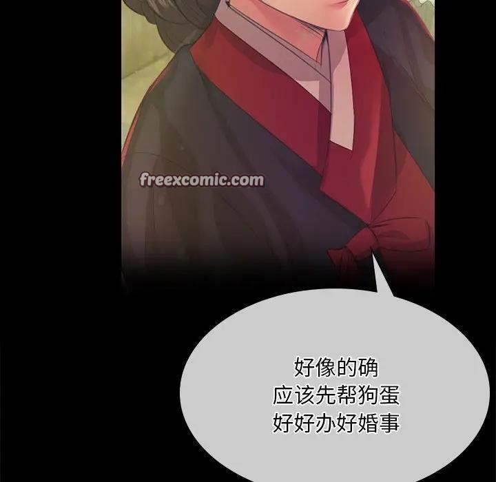 第148話