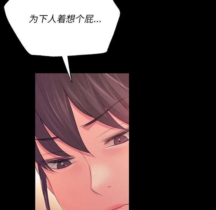 第148話