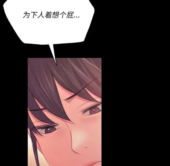 第148話