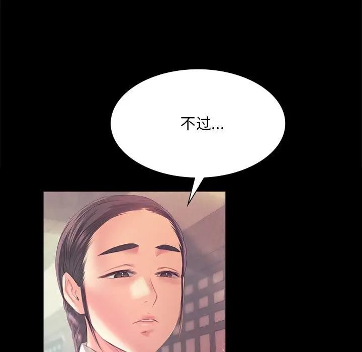 第148話