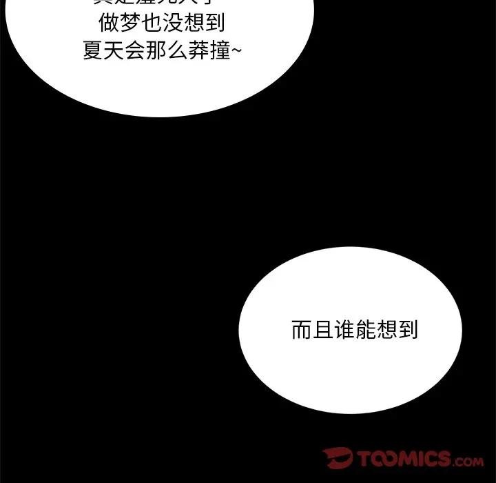 第148話