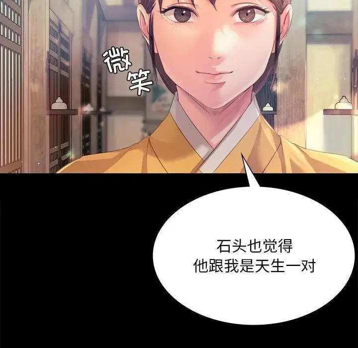 第148話