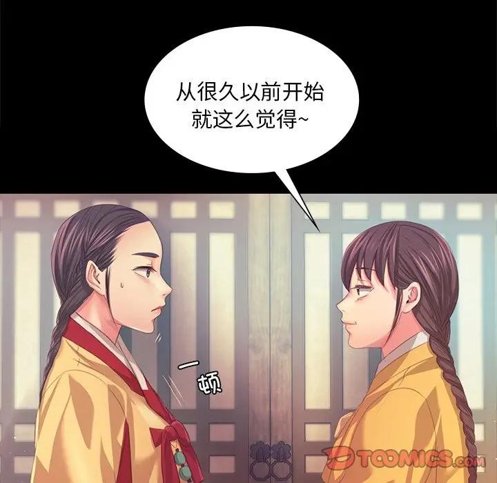 第148話