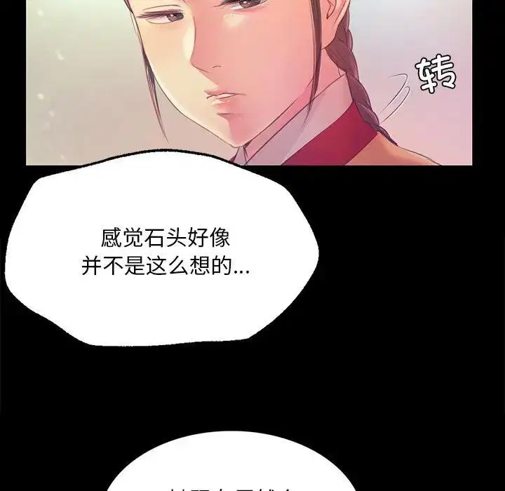 第148話
