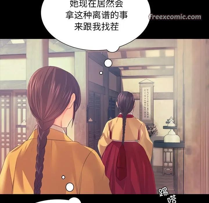 第148話