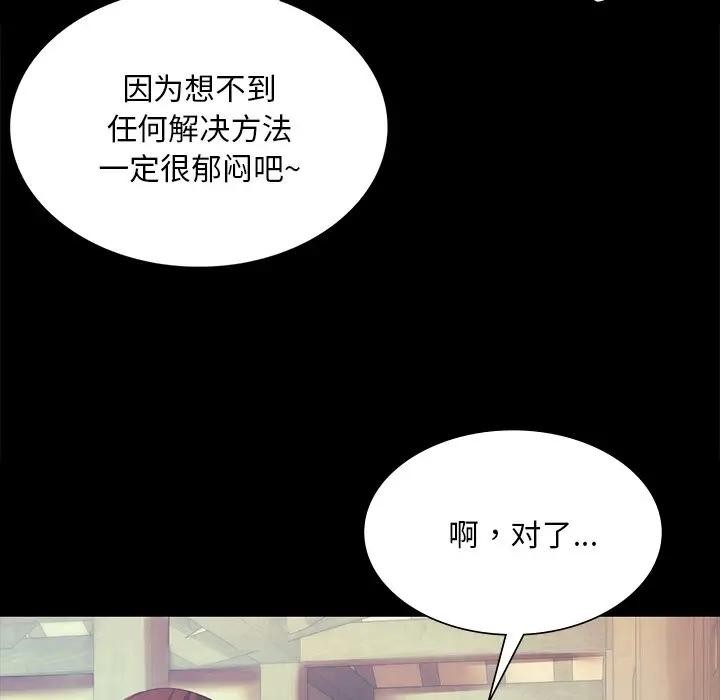 第148話
