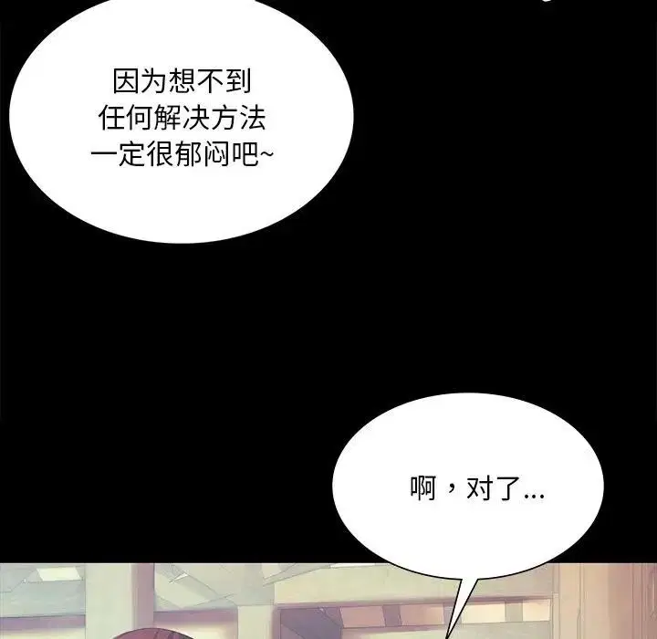 第148話