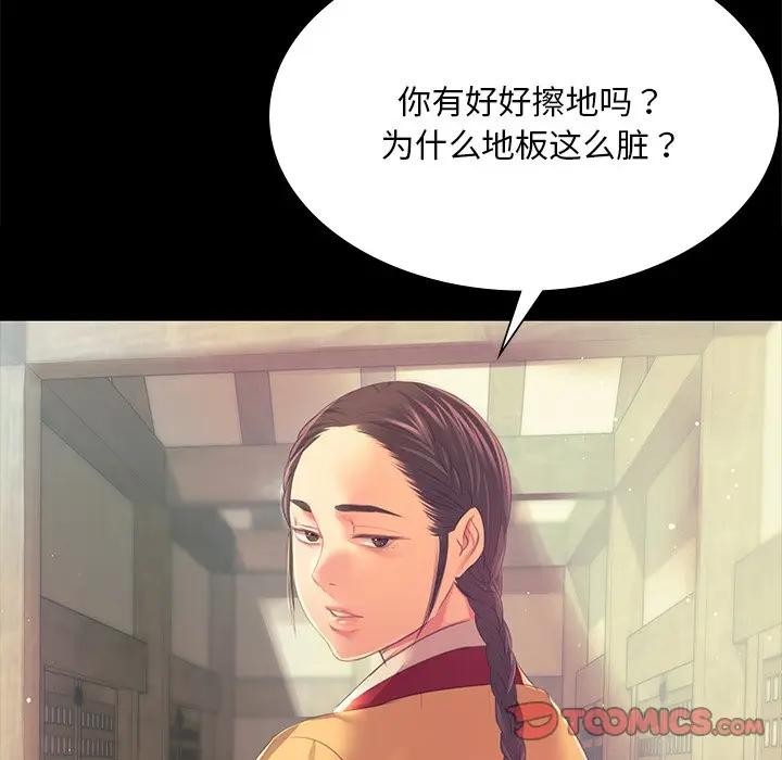 第148話