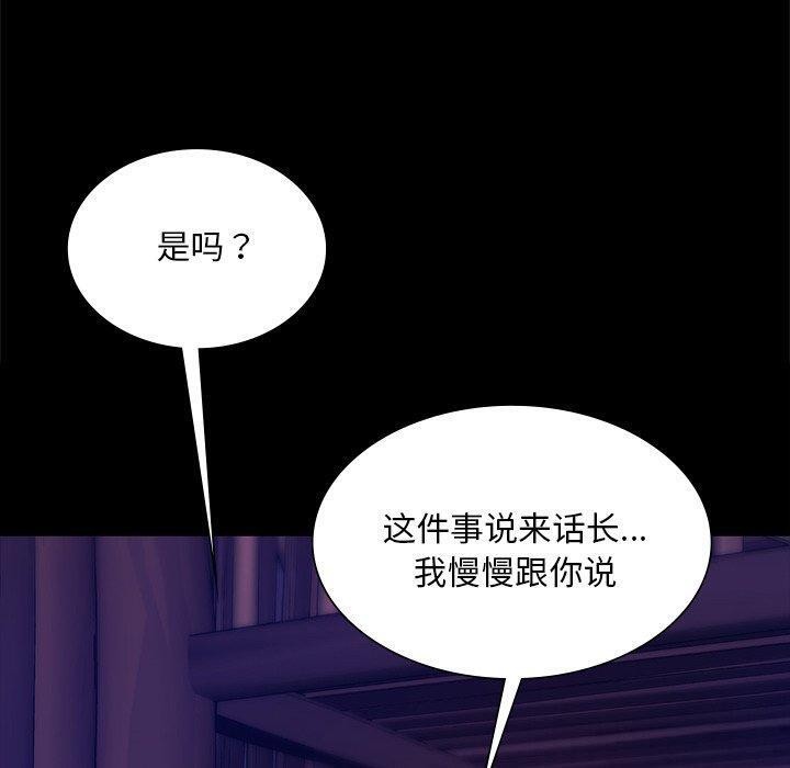 第149話