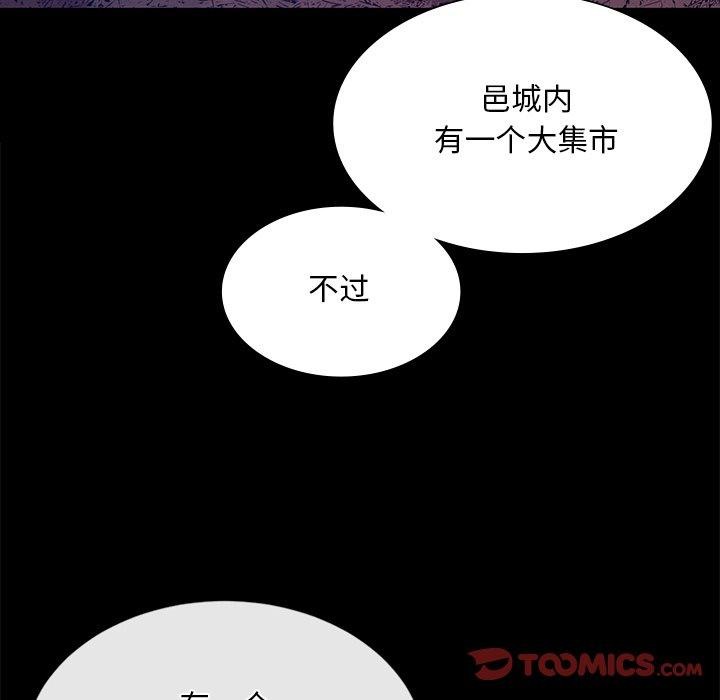 第149話