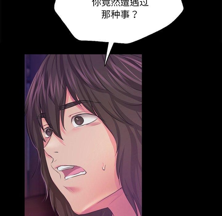 第149話