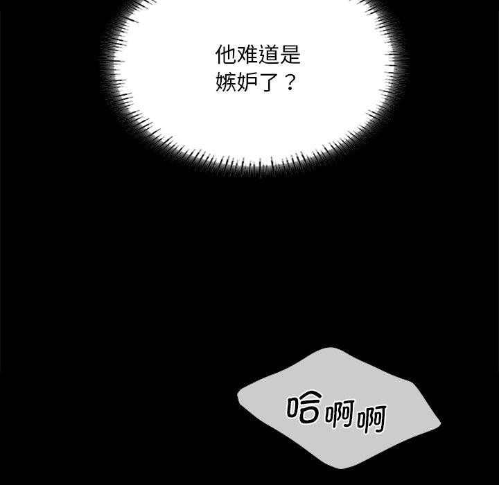 第149話
